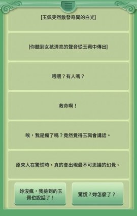 逃出地府好玩吗 逃出地府玩法简介