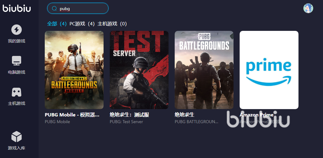 steam玩pubg要加速器嗎 適合pubg的加速器分享