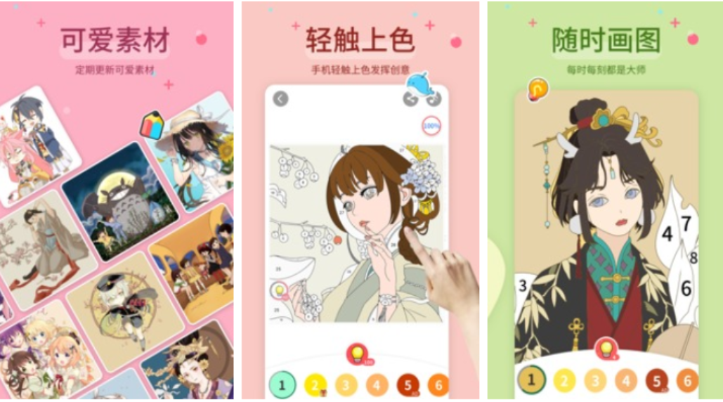 涂色游戲有什么 耐玩的涂色游戲合集2023