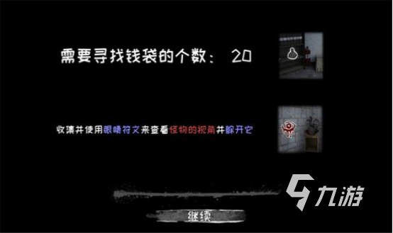 好玩的恐怖手游排行榜前十名2023 熱門恐怖游戲下載推薦