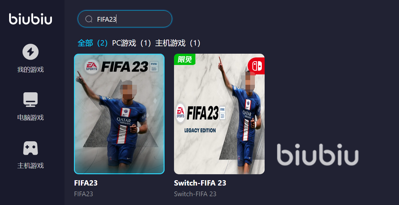 fifa23需要加速器吗 fifa23加速器推荐