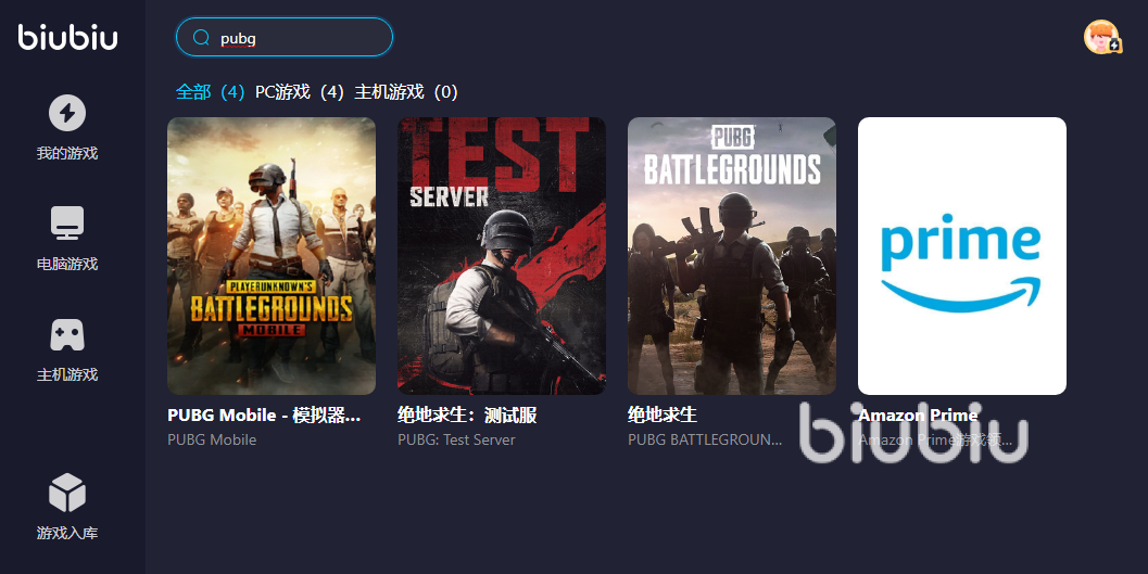 pubg加速器路徑設置攻略 pubg加速器哪個好用