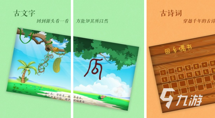 经典的文字来找茬游戏下载大全 耐玩的文字游戏合集2023