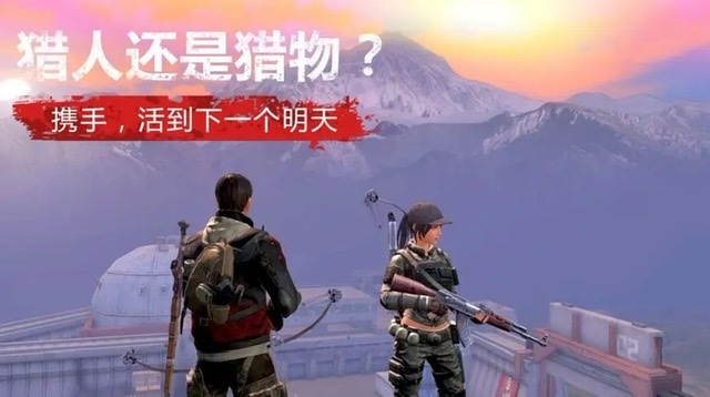 生存联机游戏手游有哪些2023 热门的联机生存玩法游戏大全截图