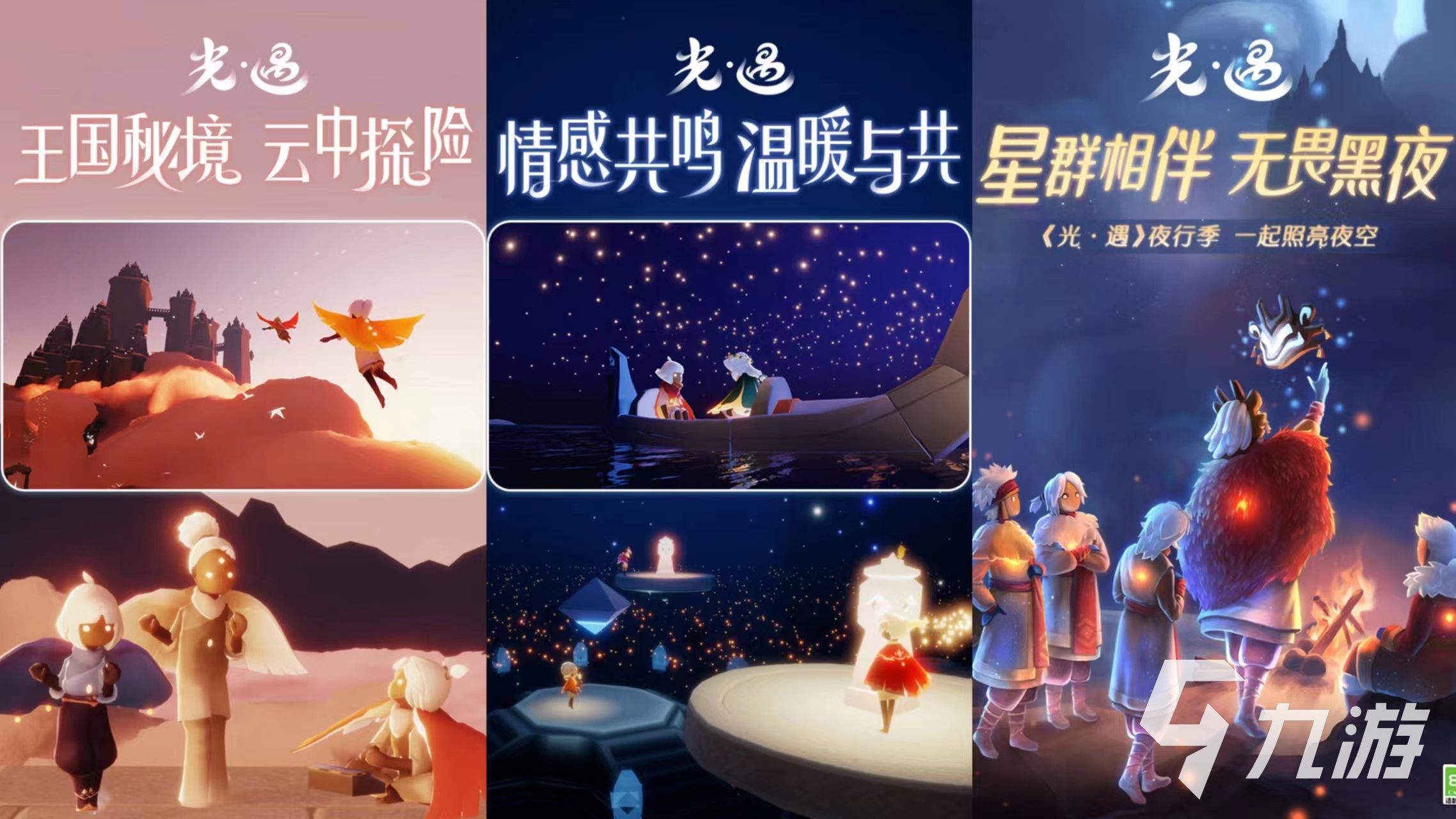 历届tga年度最佳游戏推荐 好玩的游戏大全2023