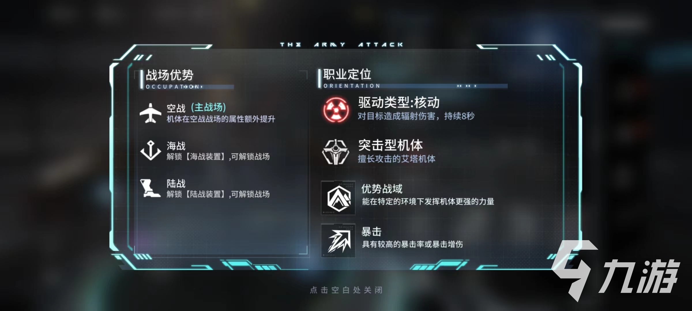 艾塔纪元长弓技能好用吗 长弓技能效果介绍