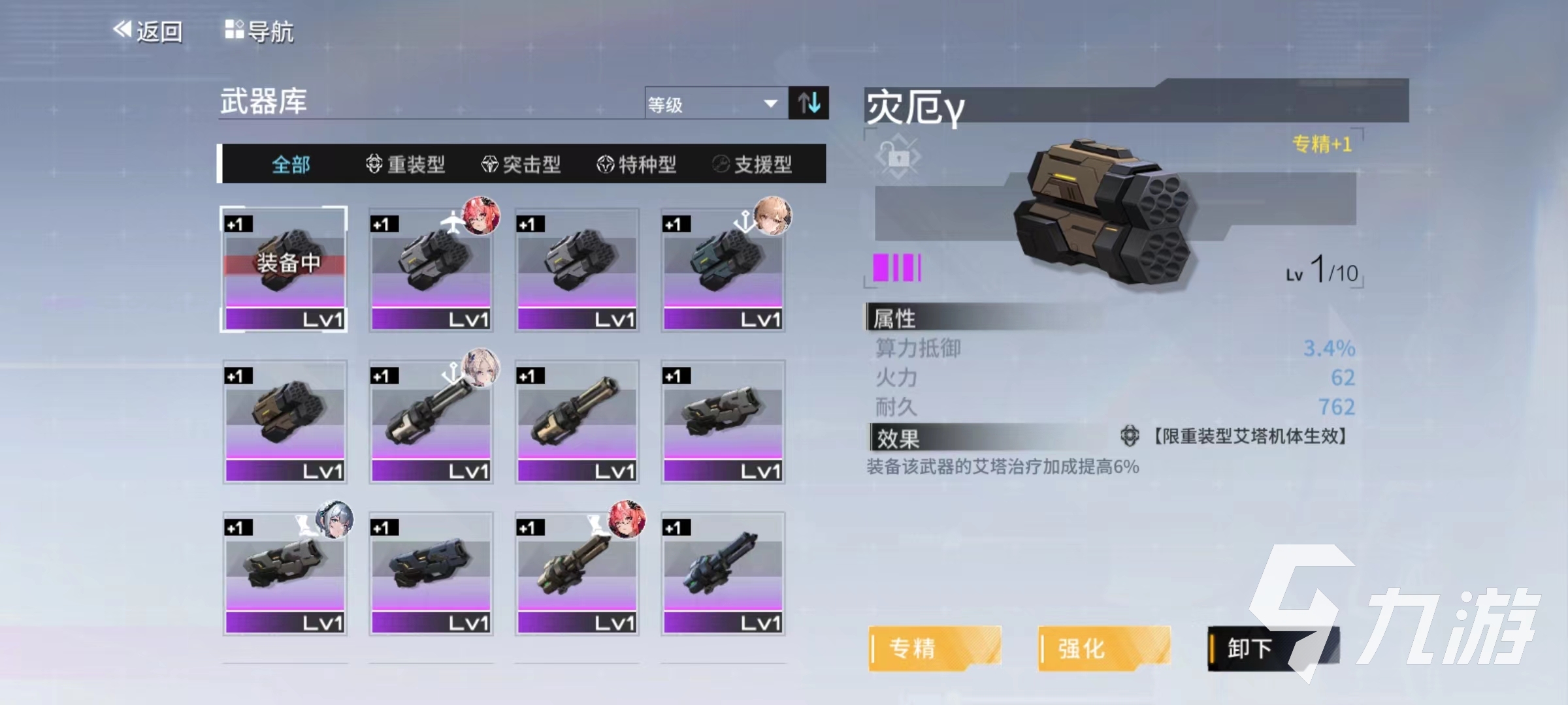 艾塔纪元机体怎么强化 机体强化玩法介绍