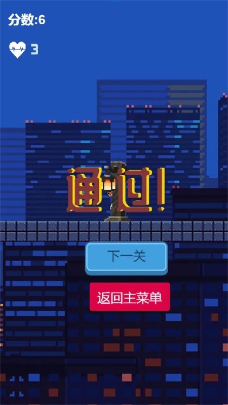 辛巴跑酷截圖2