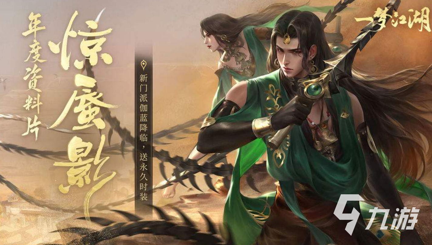 火爆的q版仙俠手游有哪些 2023值得推薦的Q版仙俠游戲大全