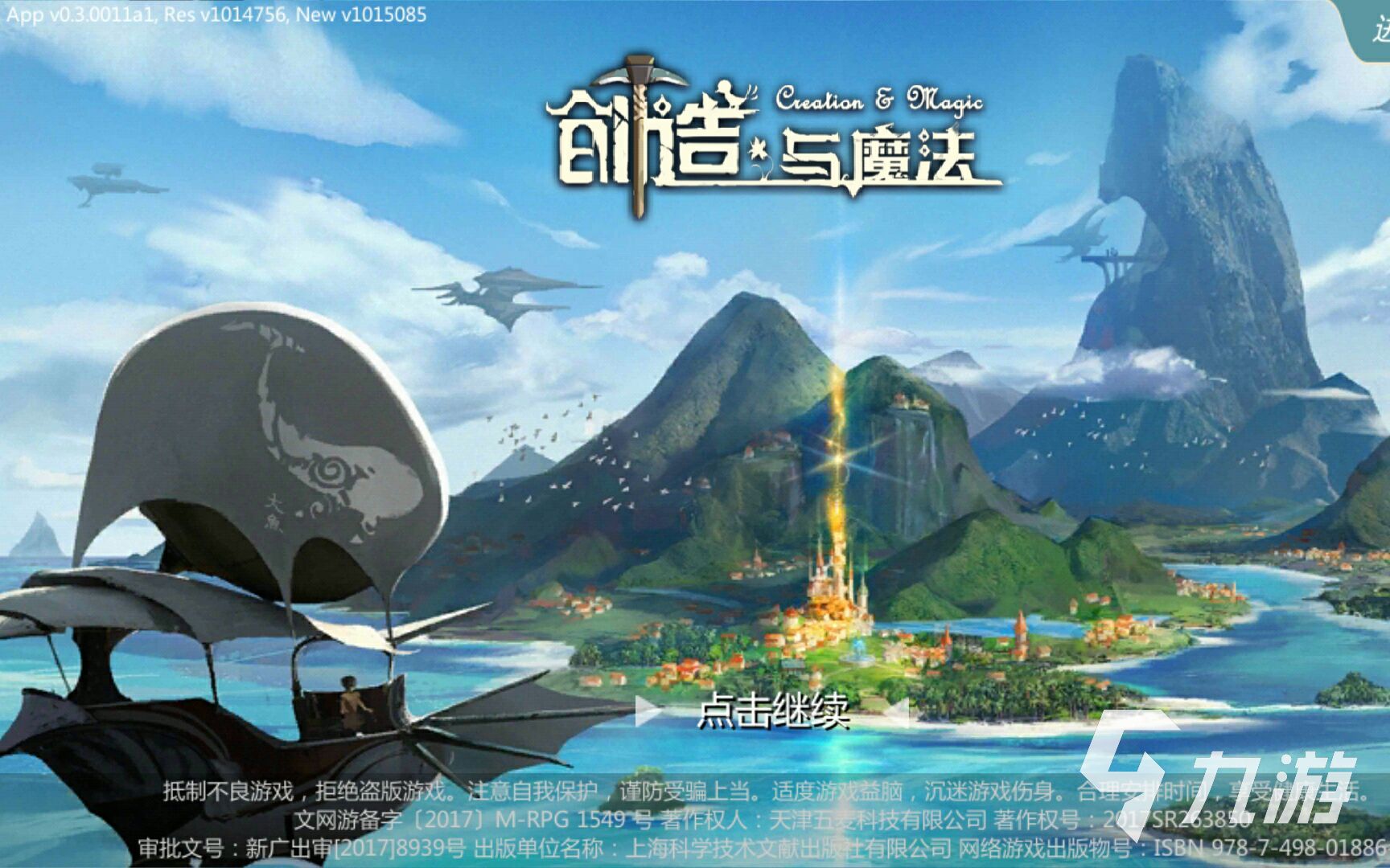 最新网游手游排行榜2022前十名 热门网游推荐排行榜