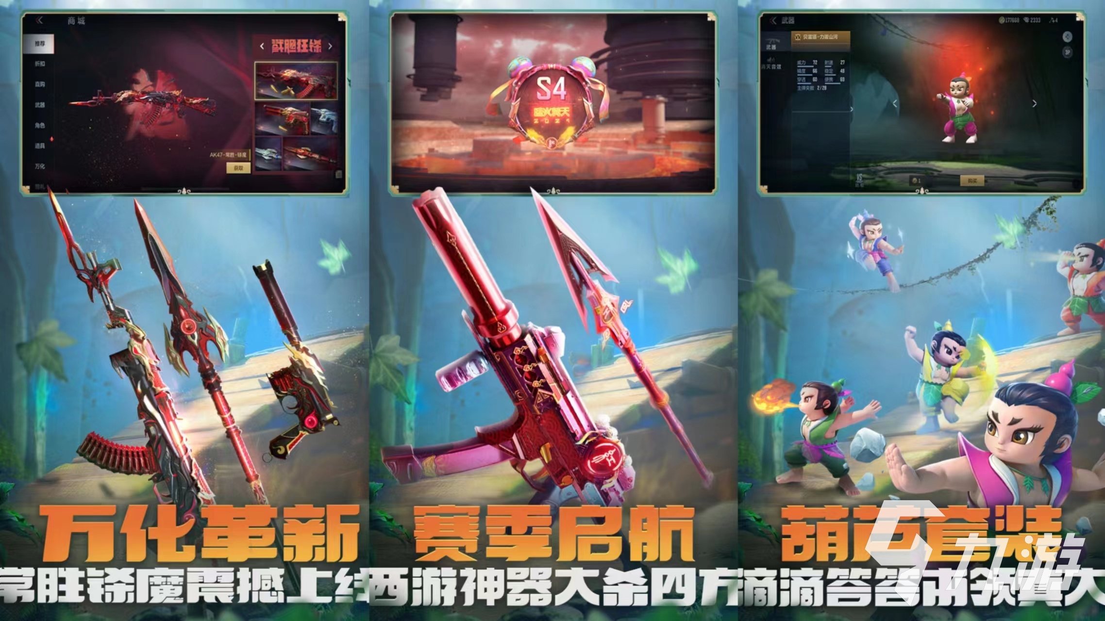 历届tga年度最佳游戏推荐 好玩的游戏大全2023