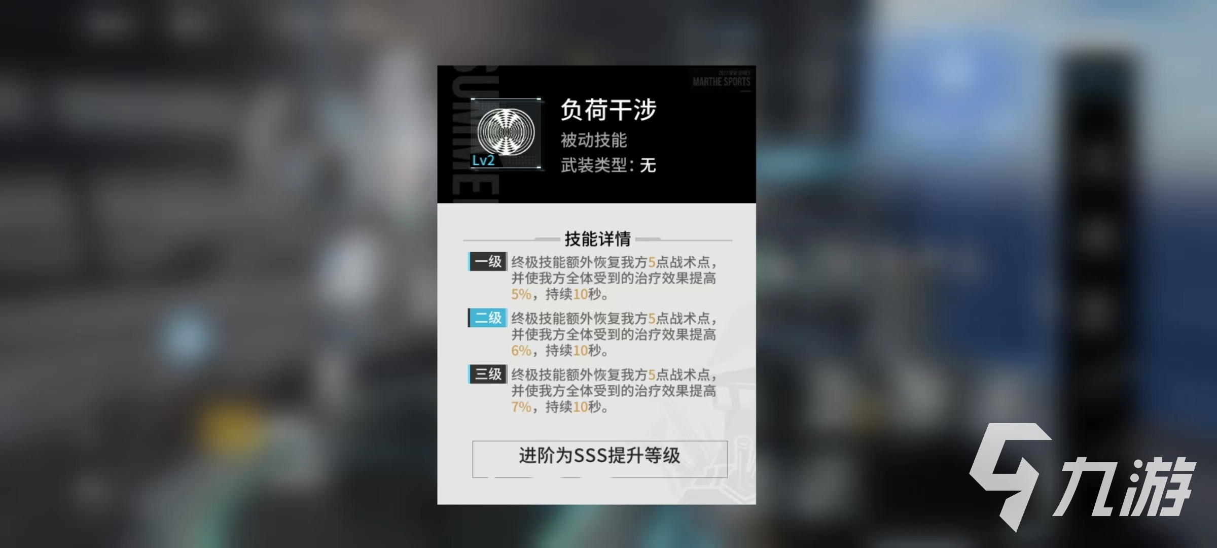 艾塔纪元破晓怎么样 破晓技能效果详解