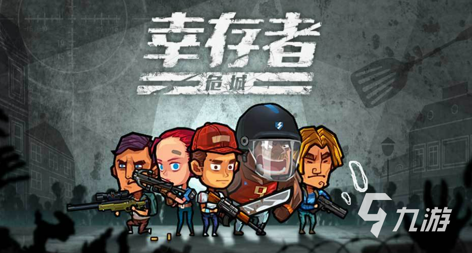 目前打喪尸的手游哪個最好玩 刺激的喪尸游戲合集2023