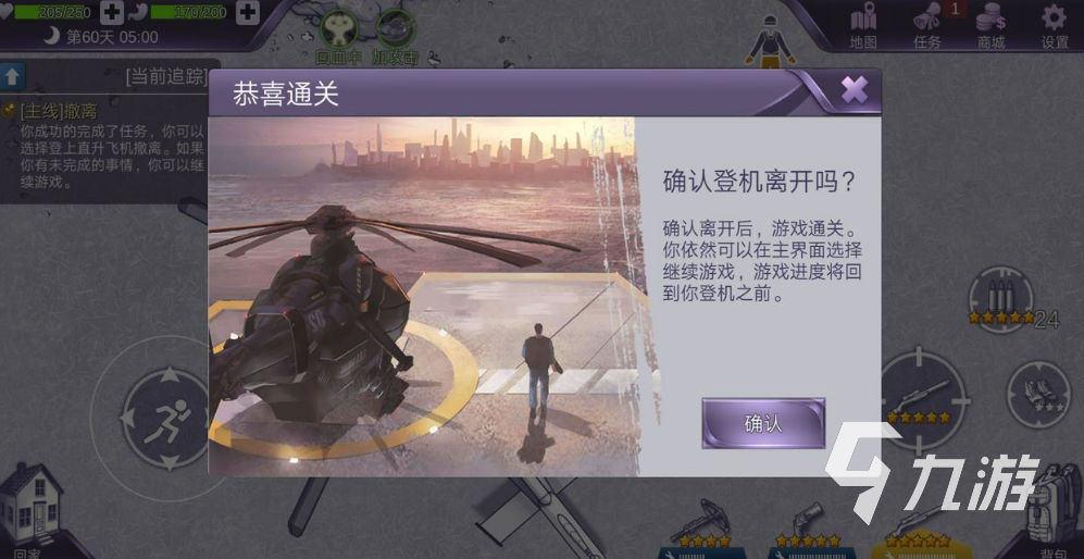 目前打喪尸的手游哪個最好玩 刺激的喪尸游戲合集2023