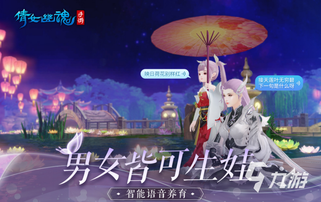 经典的男生女生的游戏有哪些 免费的男生女生游戏大全2023