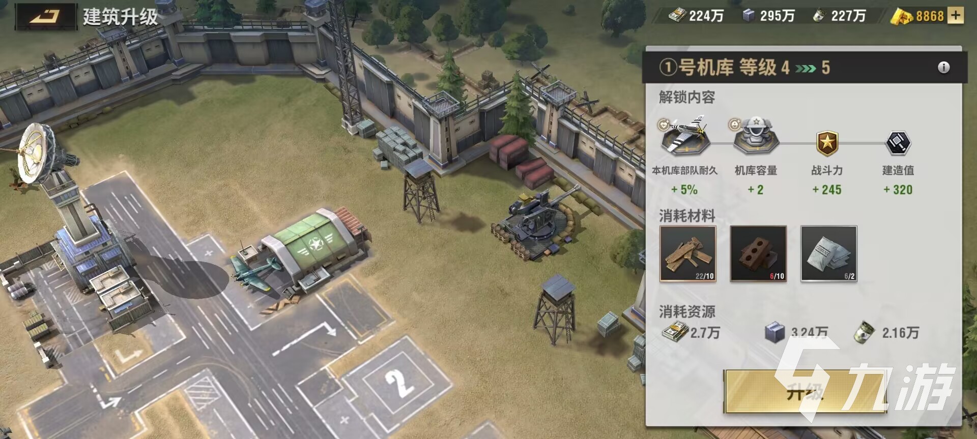 戰(zhàn)火勛章空軍怎么獲得 戰(zhàn)火勛章空軍使用攻略