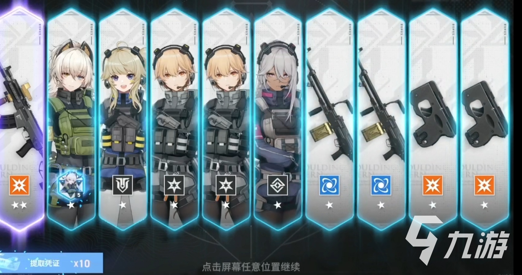 少前2追放武器強(qiáng)度怎么提升 少女前線2追放武器強(qiáng)度提升教程