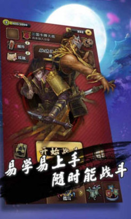 放开我二弟截图1