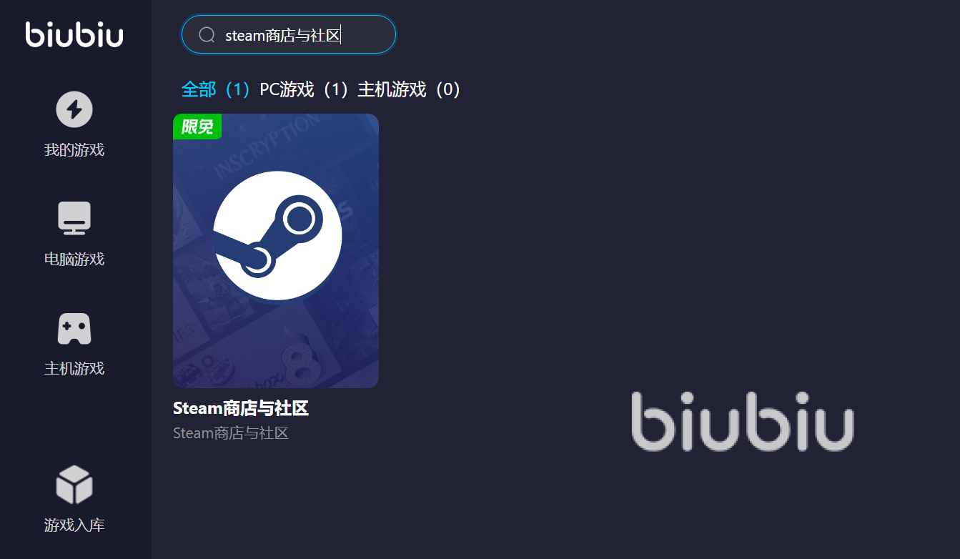 steam國區(qū)加速器推薦 steam國服需不需要加速器