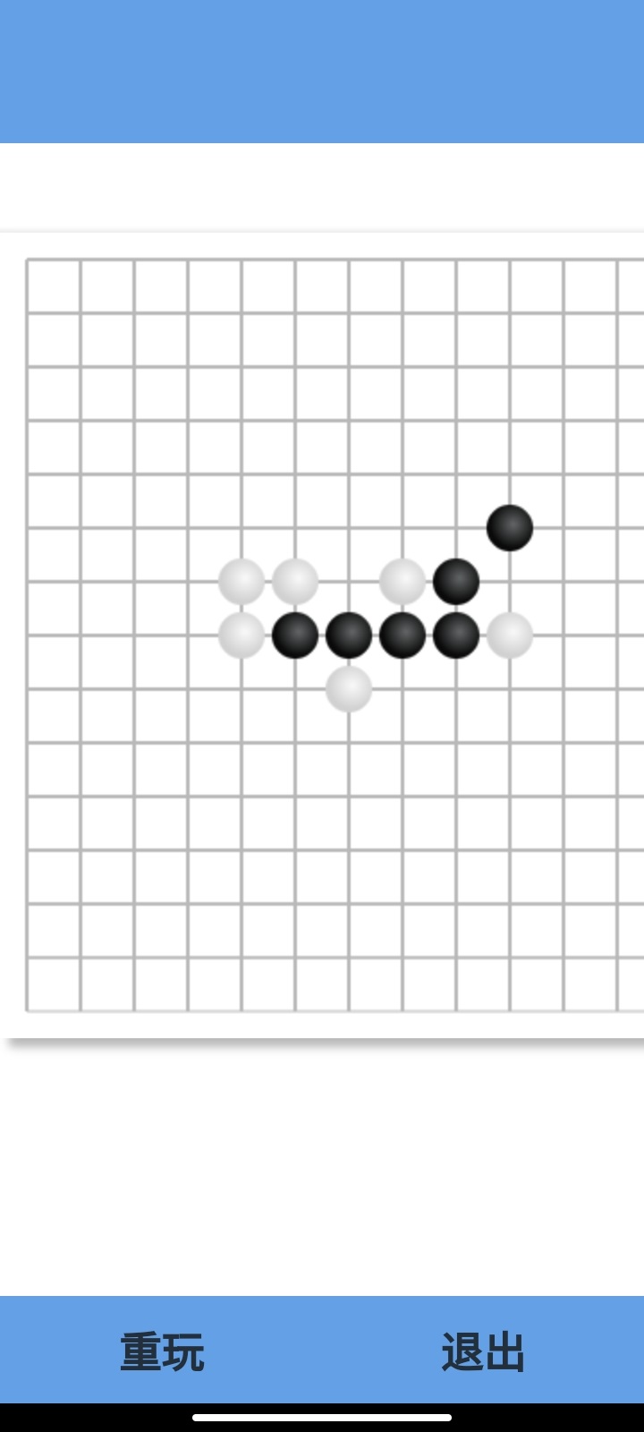 人機五子棋好玩嗎 人機五子棋玩法簡介