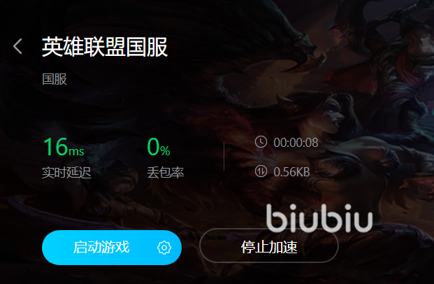 便宜稳定的加速器用哪个好 靠谱的加速器下载链接推荐