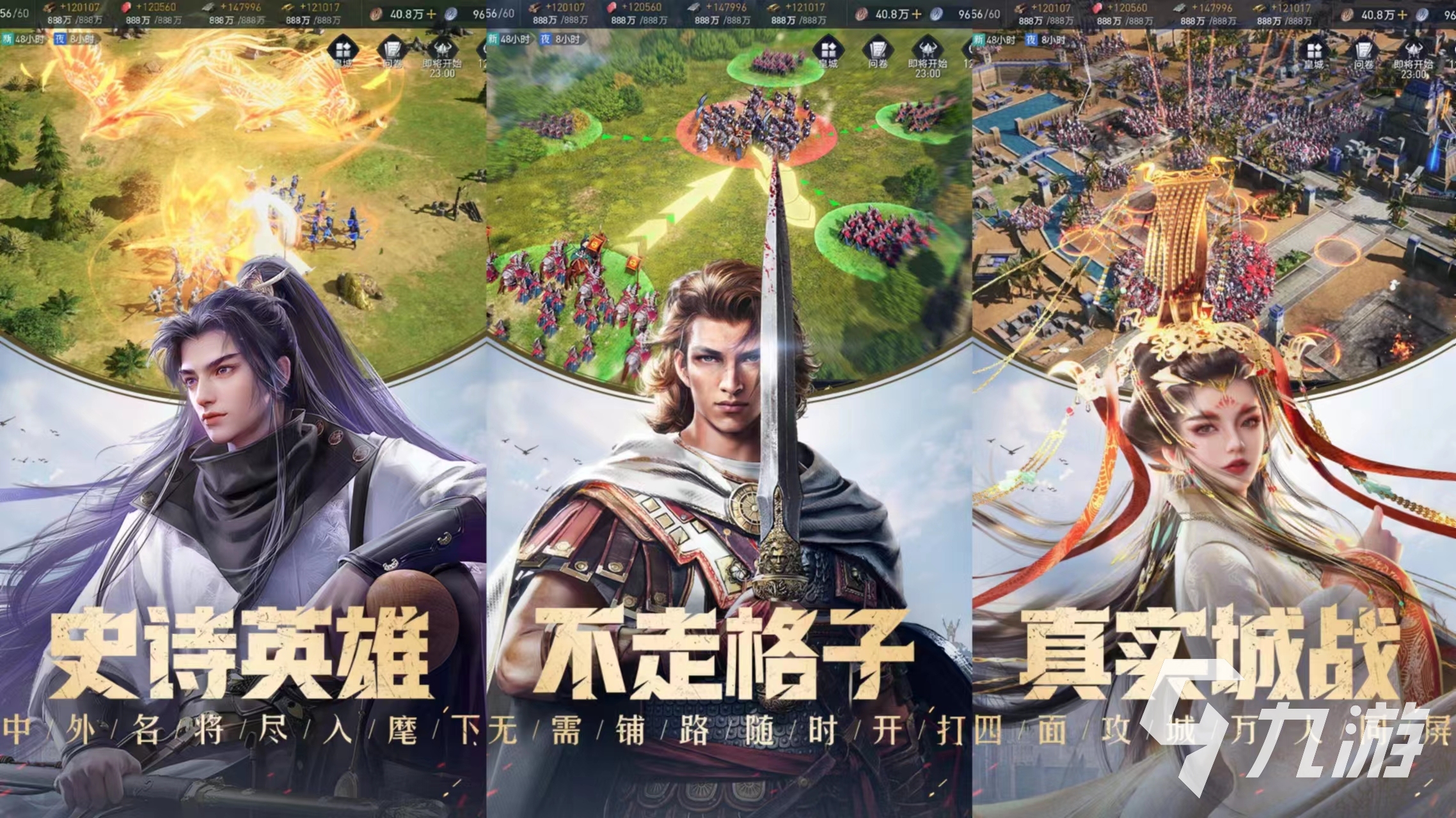 可以占领国土的游戏推荐 好玩的占领土地游戏有哪些2023