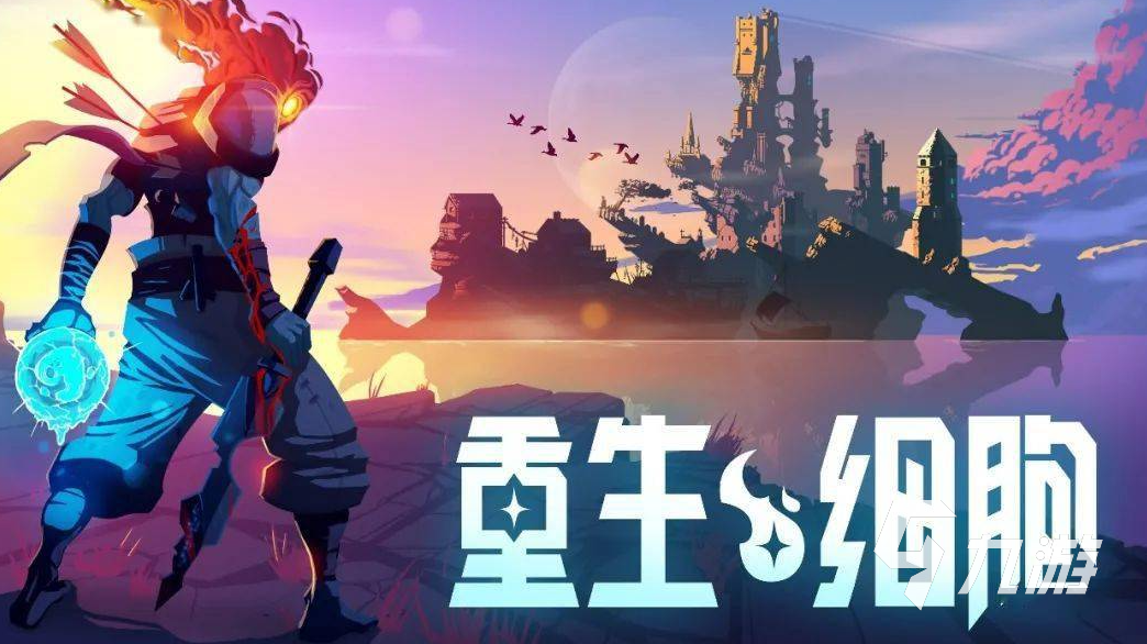 最新的rogue游戏推荐2023 高人气roguelike手游合集