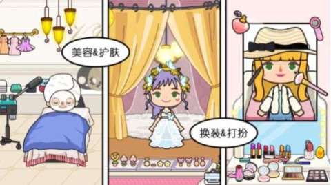 米加童话小世界截图