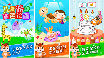 熱門的兒童游戲大全3-6歲2023 適合3-6歲寶寶玩的手游下載Top5