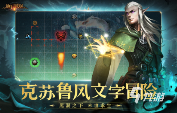 热门的挑战性游戏有哪些 紧张刺激的挑战性游戏排行榜2023