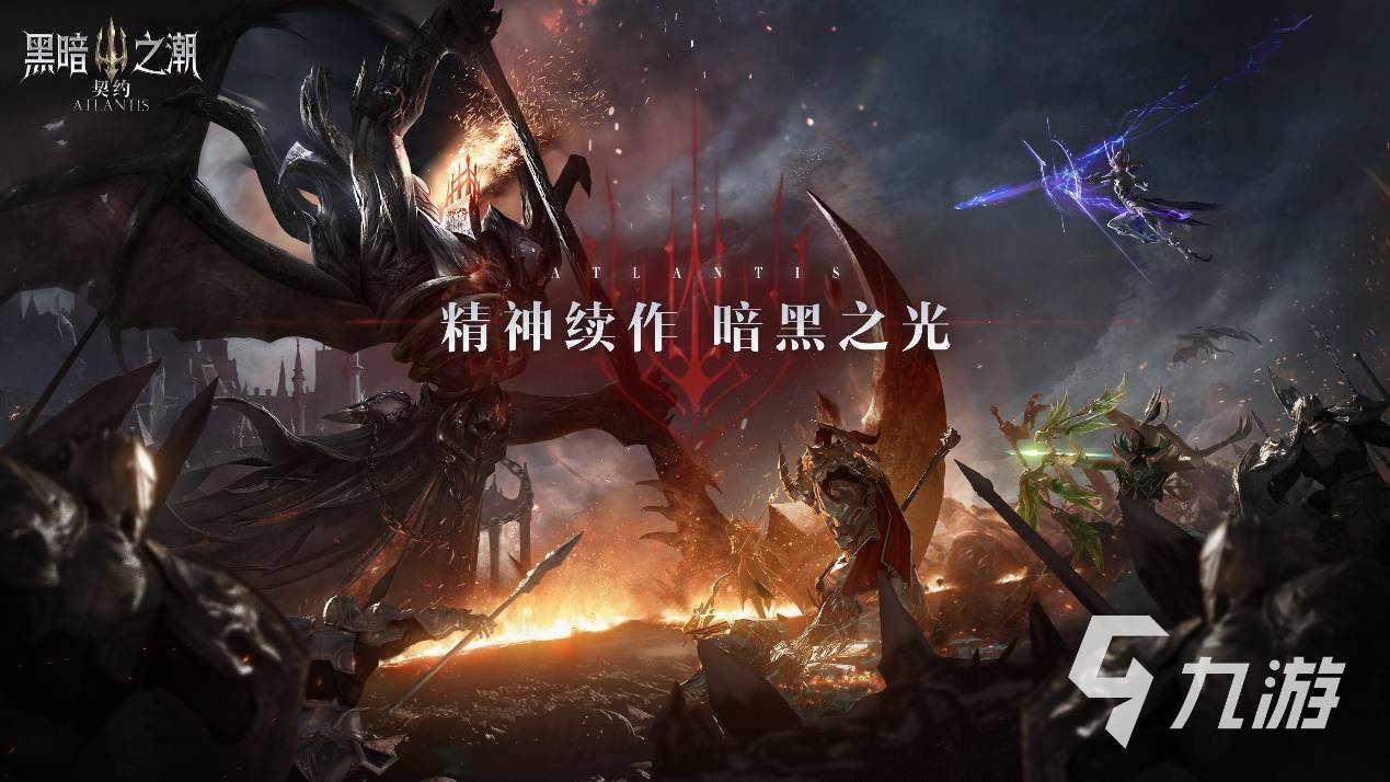 黑魔法游戲有哪些2023 暗黑魔法系手游大全2023