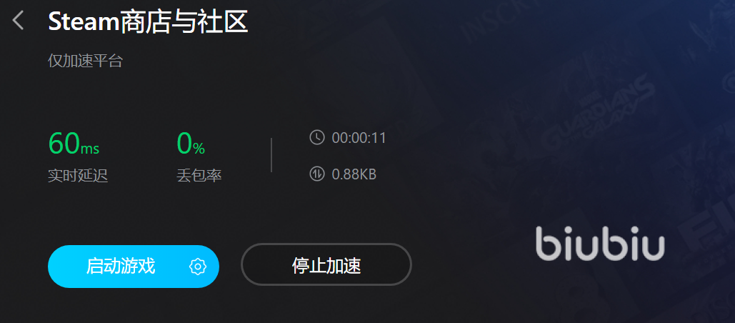 steam登錄需要加速器嗎 steam登錄加速器用什么好