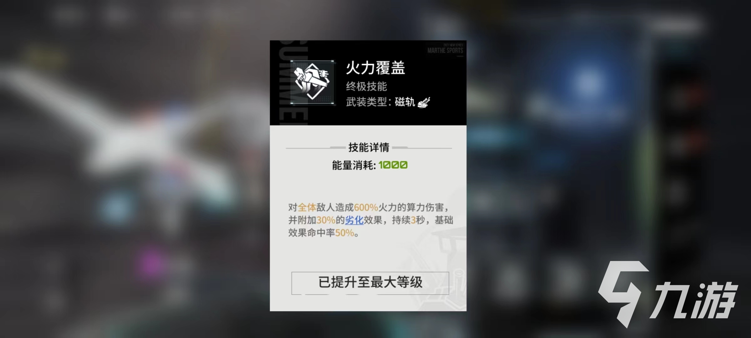 艾塔纪元不焚怎么样 不焚使用方式攻略