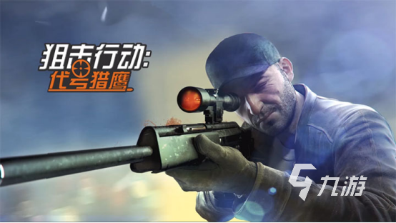 热门好玩的打枪游戏前五名2023 人气高的射击游戏下载推荐