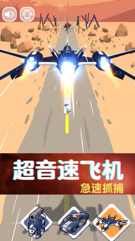 機(jī)械熊貓出警截圖2