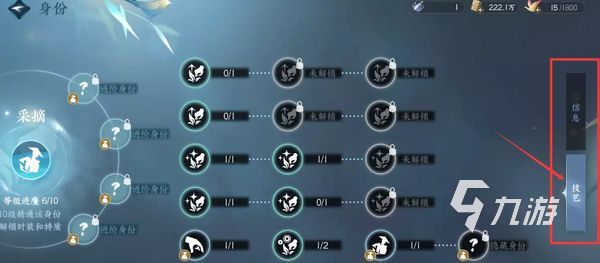 <a id='link_pop' class='keyword-tag' href='https://www.9game.cn/nishuihan1/'>逆水寒手游</a>隐藏身份玩法介绍 逆水寒手游职业怎么隐藏身份