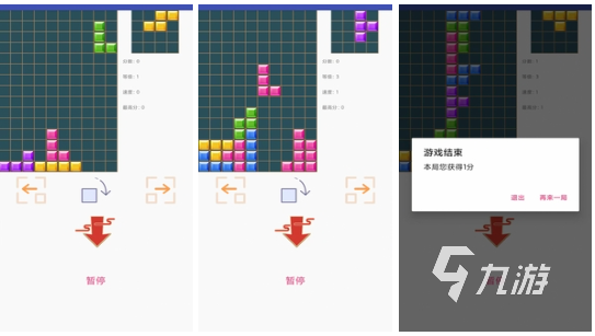 下载俄罗斯方块全免费分享 休闲消除手游推荐榜单2023