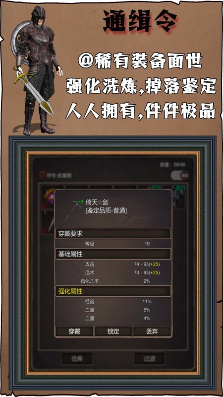 简单更暴力截图4