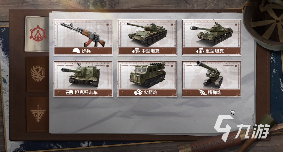 战火勋章图鉴有哪些 战火勋章兵种图鉴大全