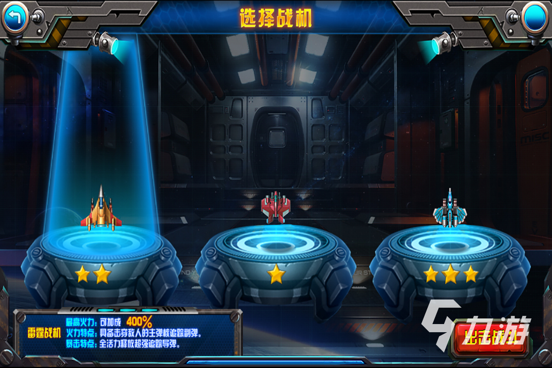 有什么好玩的街机游戏合集2023 高人气街机游戏排行榜