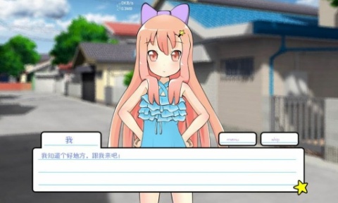 莉莉的假期截圖