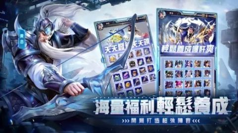 超爆三国志机战三国截图