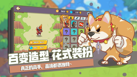 菜鸡杀截图3