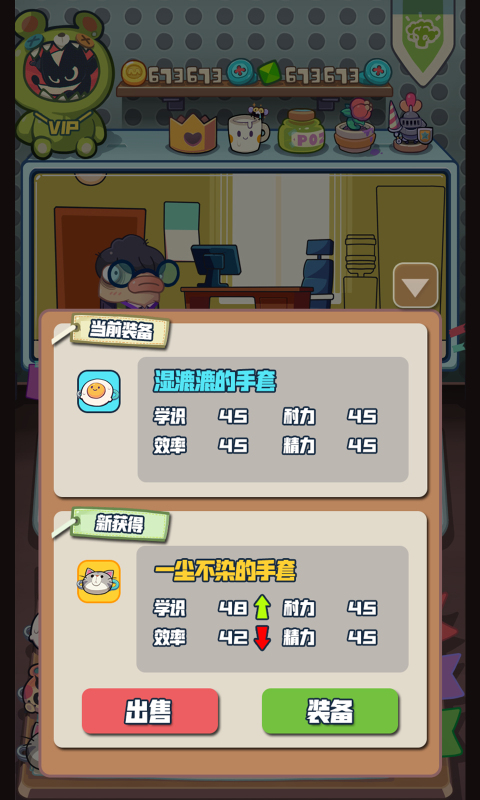 咸魚(yú)刮刮樂(lè)截圖1