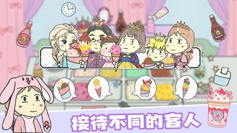 米加迷你商店购物截图