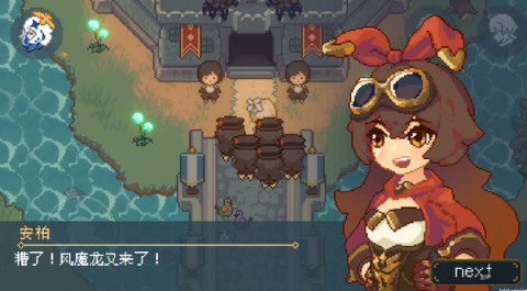 像素原神截圖3