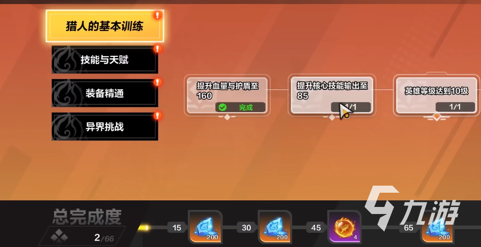 火炬之光無(wú)限初始號(hào)抽什么 火炬之光無(wú)限初始號(hào)抽哪個(gè)比較好