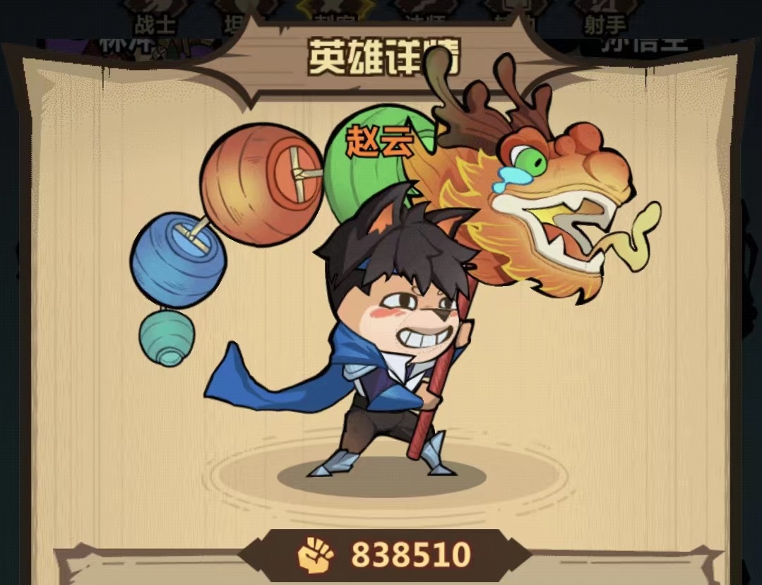 王者猎人赵云怎么玩 赵云技能效果介绍