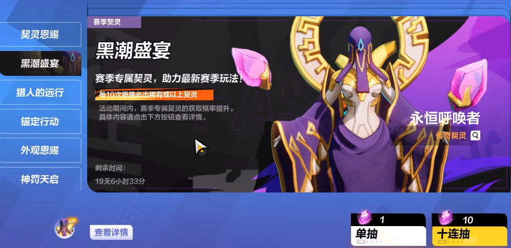 火炬之光无限初始号抽什么 火炬之光无限初始号抽哪个比较好