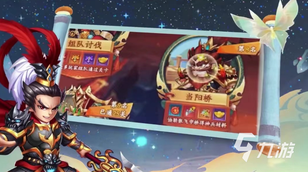 乱世三国诸葛亮怎么过 诸葛亮人物打法攻略